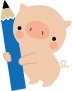 ブタ青えんぴつ
