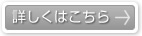 details3_6
